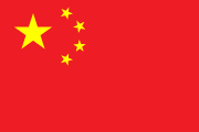 Yunnan Flag