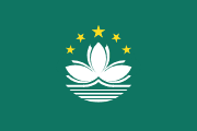 Macau Flag