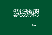 Saudi Arabia Flag