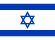 Israel Flag