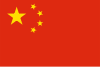 Hangzhou Flag